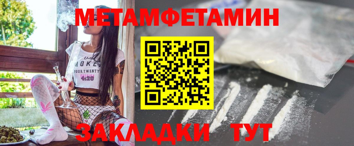 АМФЕТАМИН 97% Тулун