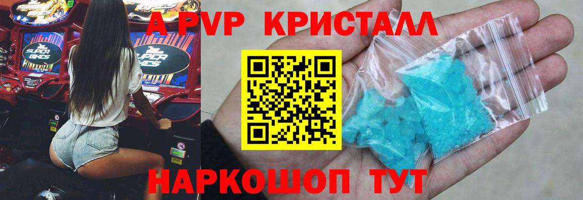 A PVP VHQ Тулун