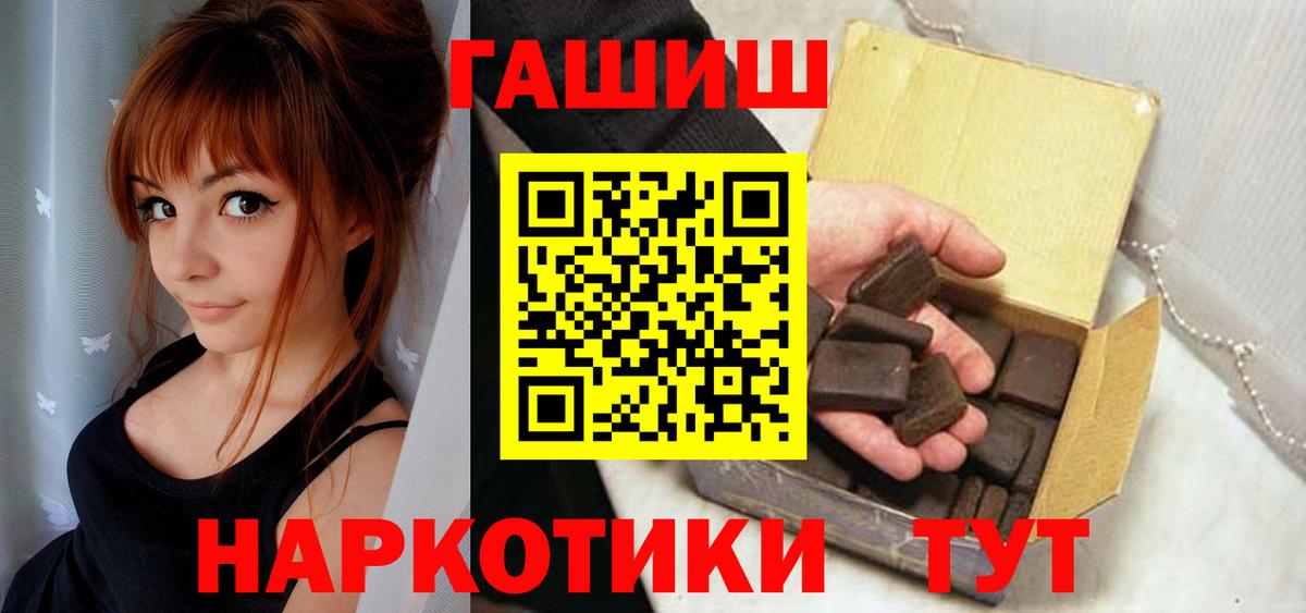 ГАШИШ  ГАШ VHQ  Вход с VPN  Тулун  ГАШИШ Ice-O-Lator 