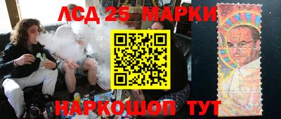 гашик Бузулук