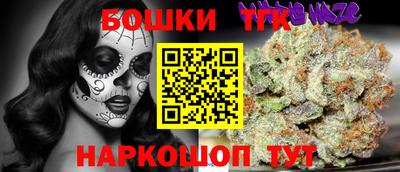 гашик Бузулук