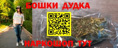 гашик Бузулук