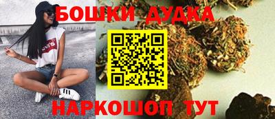 гашиш Будённовск
