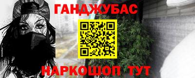гашиш Будённовск