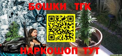 гашик Бузулук