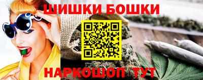 гашиш Будённовск
