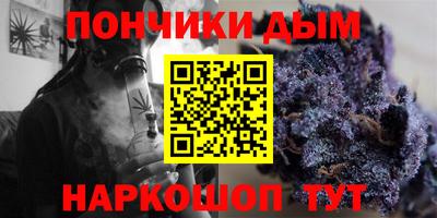гашиш Будённовск