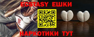 гашик Бузулук