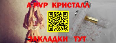 гашик Бугуруслан
