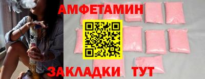 гашик Бузулук