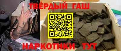 гашиш Будённовск