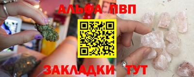 гашик Бузулук
