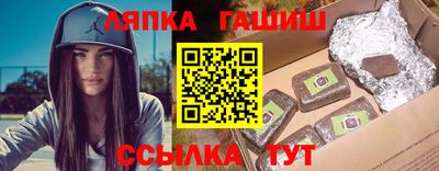гашик Бугуруслан
