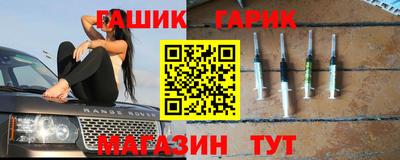 гашик Бугуруслан