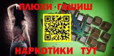 гашиш Будённовск