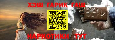гашик Бугуруслан