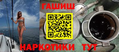 гашик Бузулук