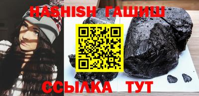 гашик Бузулук