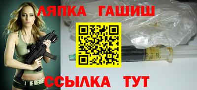 гашик Бугуруслан