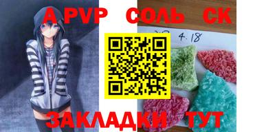 гашик Бузулук