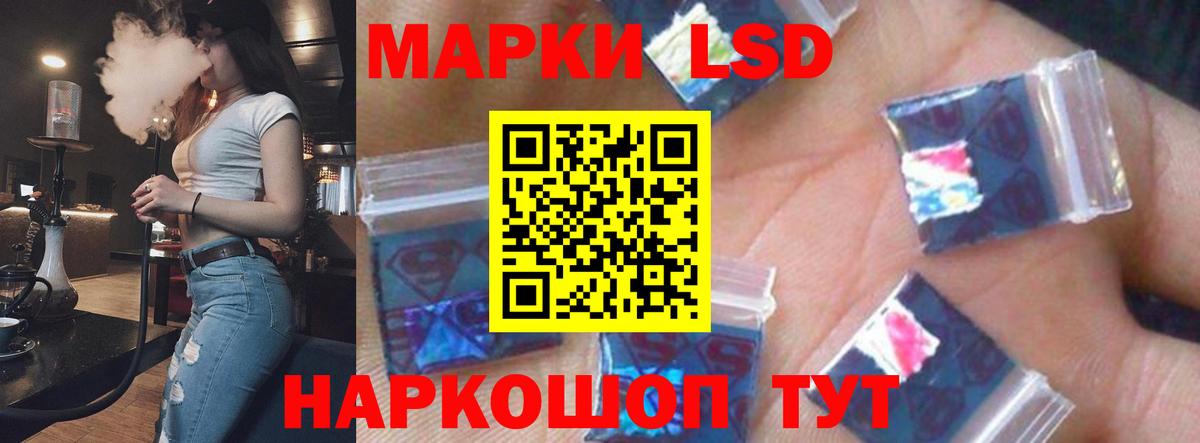 LSD-25 экстази ecstasy  LSD-25 экстази  Тулун  LSD-25 экстази кислота  Вход с VPN 