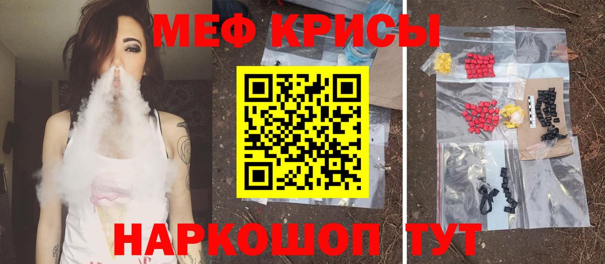 МЕФ Тулун