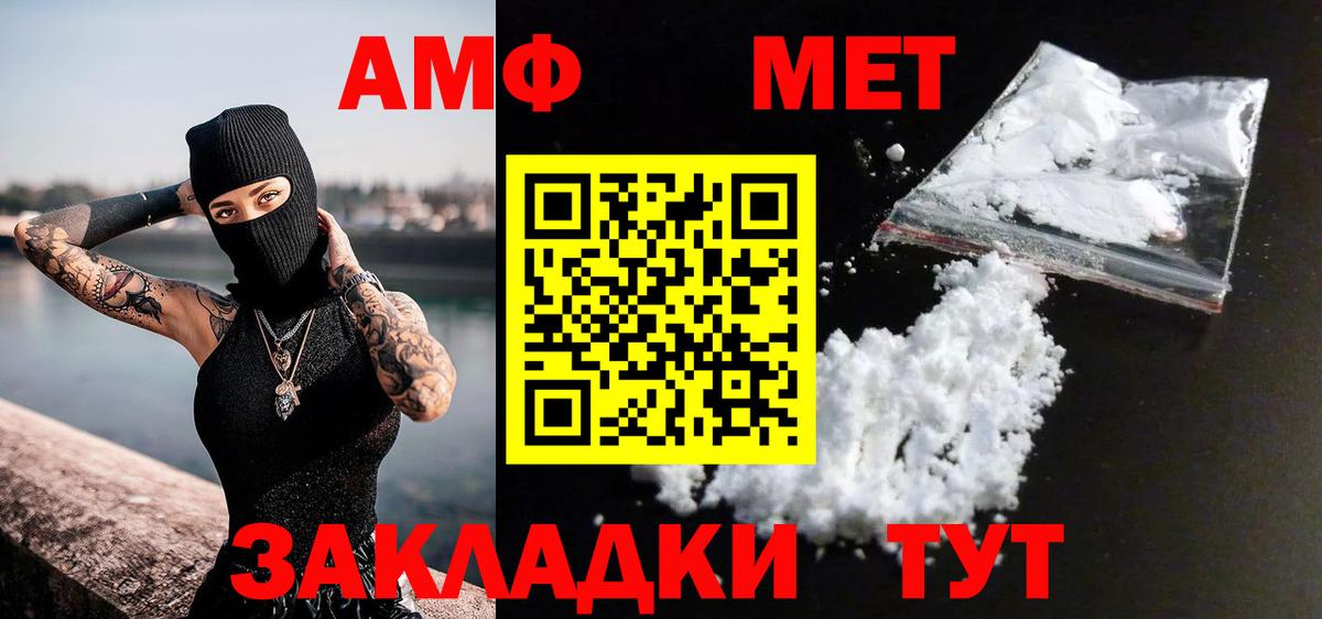Тулун  МЕТАМФЕТАМИН Декстрометамфетамин 99.9%  Вход с VPN 