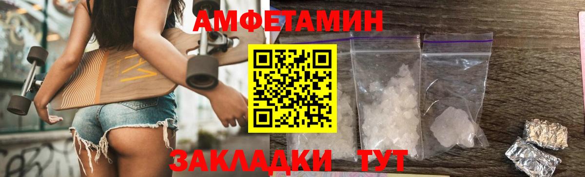 Метамфетамин винт Тулун