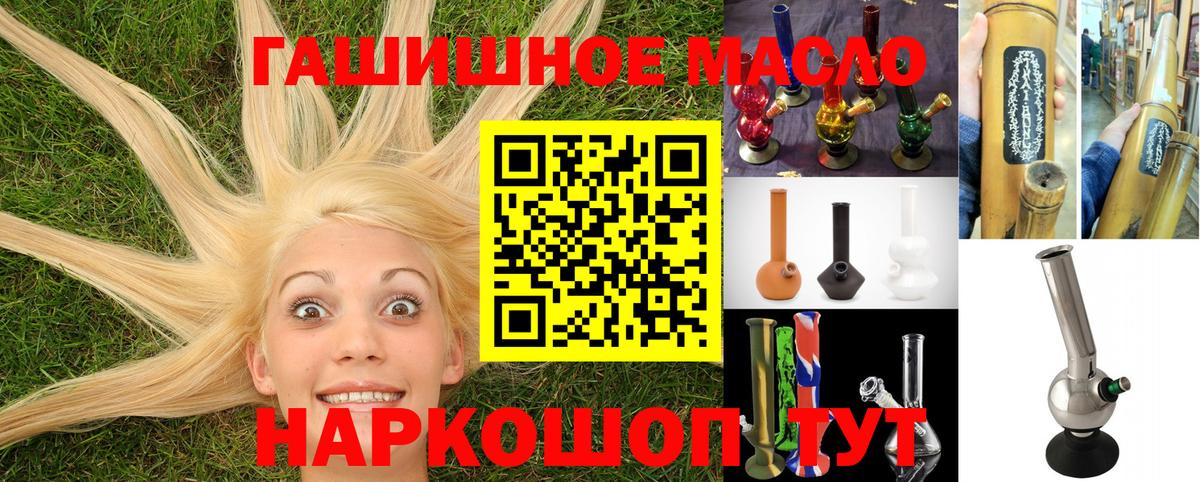 ТГК Wax  Вход с VPN  Тулун 